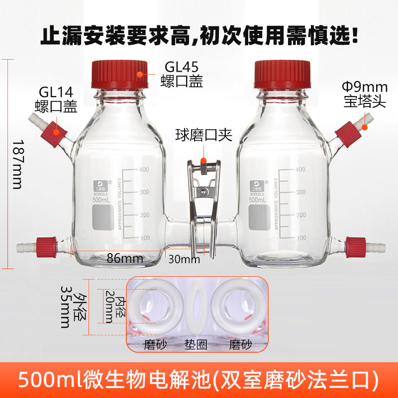 Mfc Electrolytic Cell Glass Microbial Fuel Cell Reactor Proton Charged Membranes Single Chamber Double Chamber Three Chamber Marine Microbial Fuel Cell Box Experimental Instrument