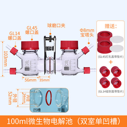 Glass Microbial Fuel Reactor MFC Clamp Proton Charged Membranes Electrolytic Cell Chemical Reactor Cathode Anode Double Chamber Microbial Fuel Cell Box Laboratory