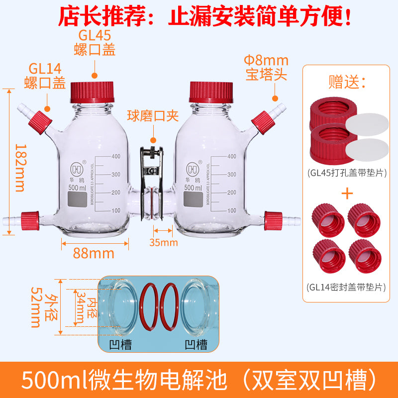 Glass Microbial Fuel Reactor MFC Clamp Proton Charged Membranes Electrolytic Cell Chemical Reactor Cathode Anode Double Chamber Microbial Fuel Cell Box Laboratory