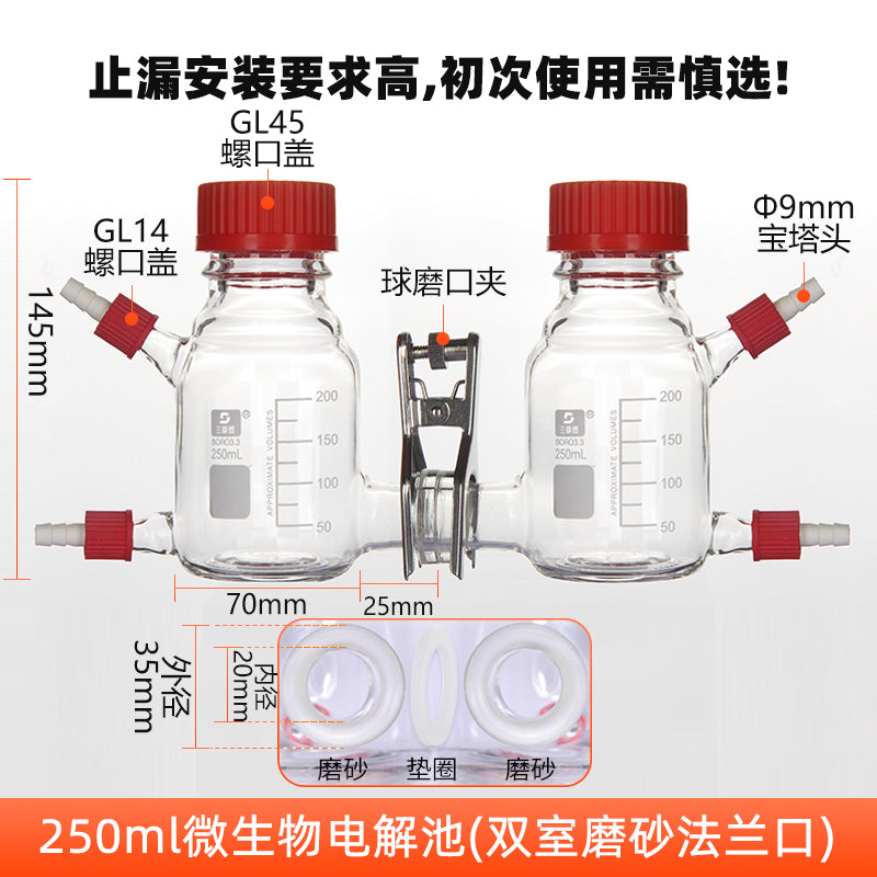 Mfc Electrolytic Cell Glass Microbial Fuel Cell Reactor Proton Charged Membranes Single Chamber Double Chamber Three Chamber Marine Microbial Fuel Cell Box Experimental Instrument