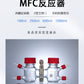 Mfc Microbial Reactor Electrolytic Cell Hoop Ii-Type Biological Glass Reactor Water Electrolysis Fuel Cell Hydrogen Fuel Cell Detachable Membrane Charged Membranes