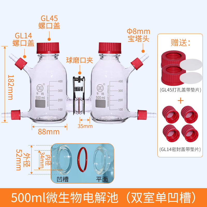 Glass Microbial Fuel Reactor MFC Clamp Proton Charged Membranes Electrolytic Cell Chemical Reactor Cathode Anode Double Chamber Microbial Fuel Cell Box Laboratory