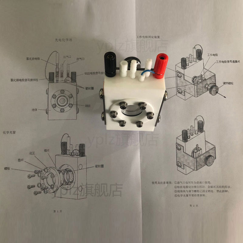 Miniature Sealed Light Irradiation Reaction Sheet Electrolytic Cell.